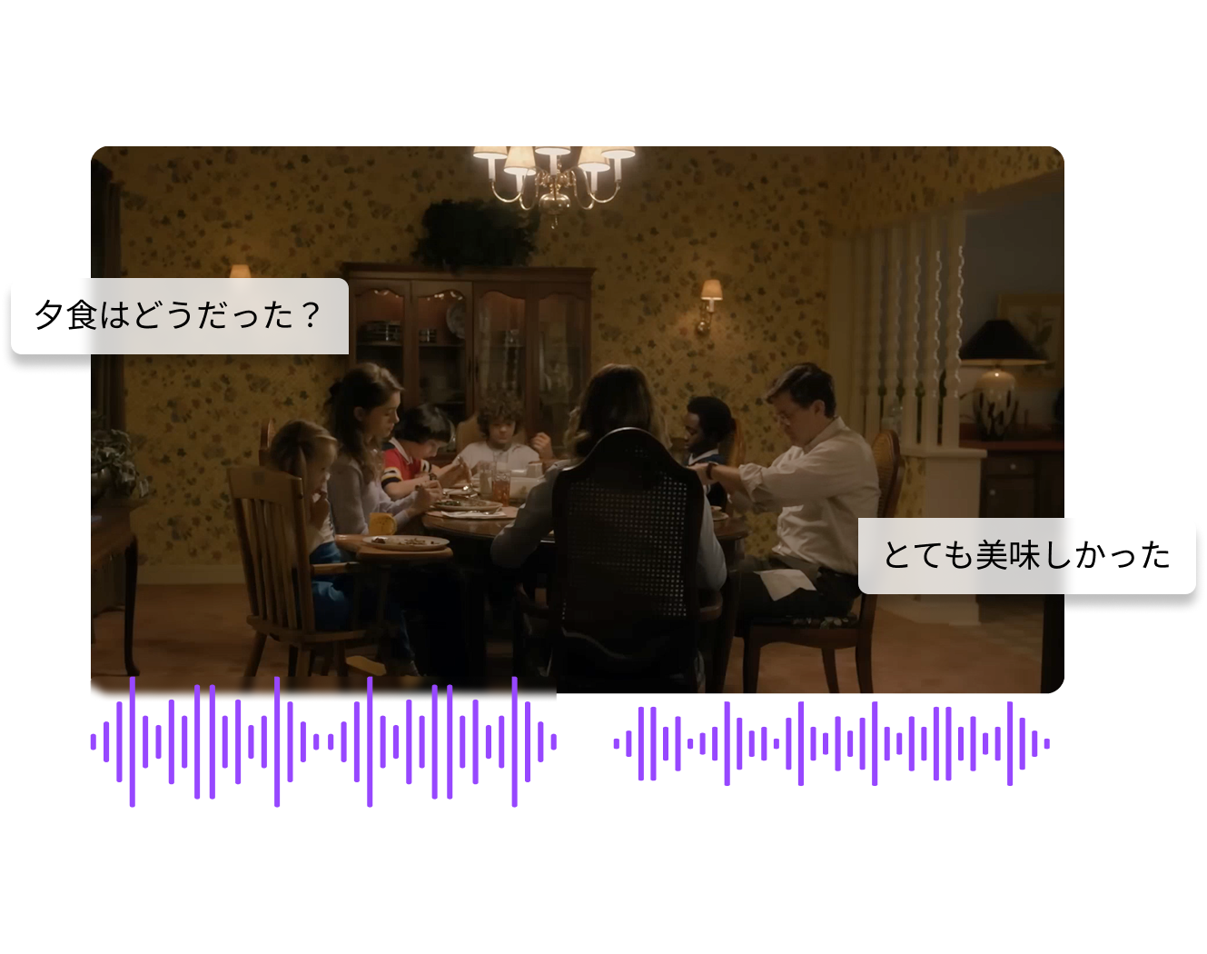 Feature